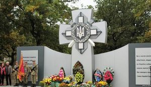 памятник