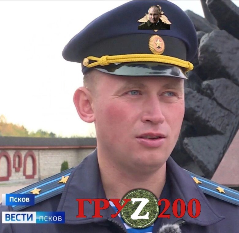 ЗСУ ліквідували командира десантно-штурмового батальйону рашистів підполковника Досягаєва 01