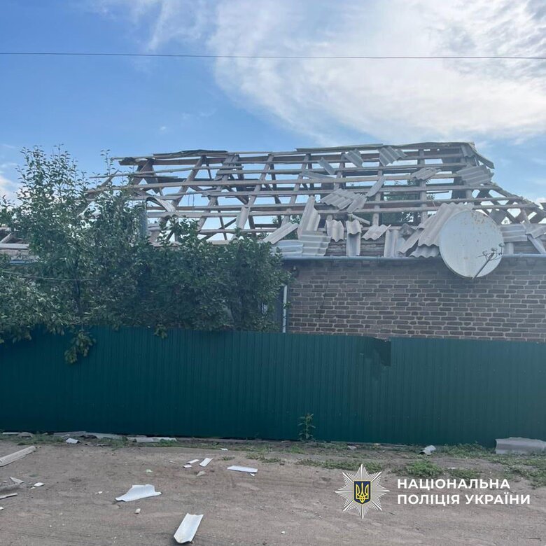 Донецкая область