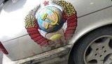 BMW на фейкових номерах із радянською символікою затримано на кордоні з Молдовою. ФОТОрепортаж