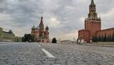 москва