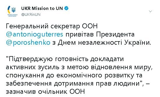 Гутерреш подтвердил готовность прилагать усилия для восстановления мира в Украине 01