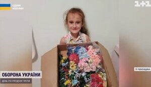 іринка