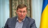 луценко