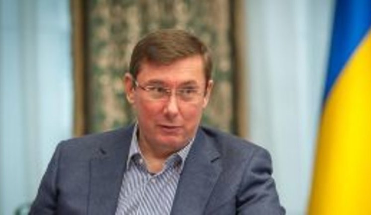ГПУ підготувала подання про зняття недоторканності з Бобова, Дейдея і Лозового, - Луценко