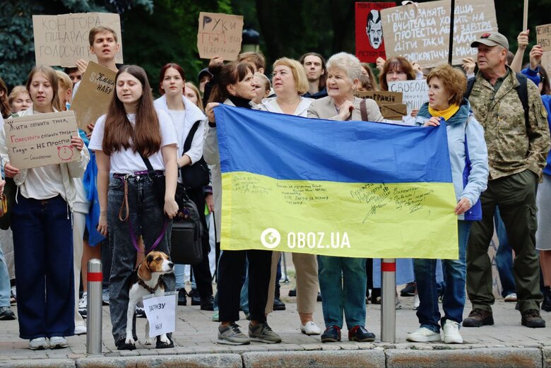 Неподалік Ради зібрався мітинг щодо НАБУ та САП Що відомо