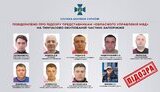 колаборанти
