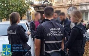 огп