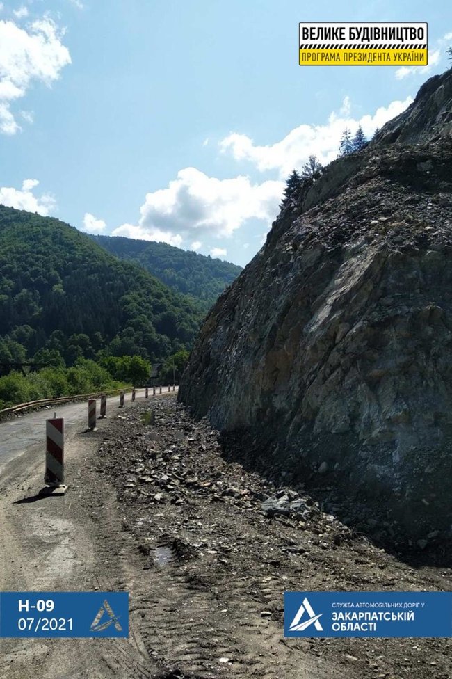 На трасі національного значення Н-09 прибрали небезпечну скелю 02