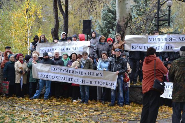 мвд митинг протест запорожье пеклушенко наркоторговцы