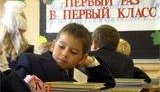 Все школьники будут изучать 2 иностранных, - Табачник