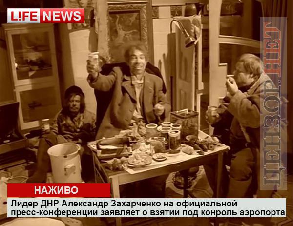 Прямой эфир
