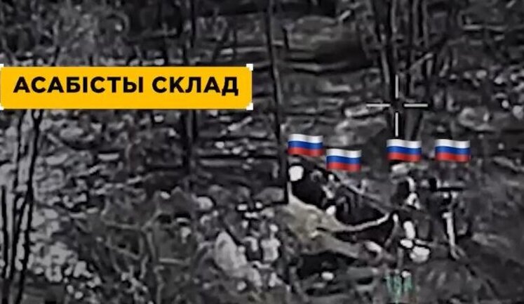 Drone operators of Kalinoŭski’s regiment destroyed BMD-4, ATGM and at least four occupiers. VIDEO
