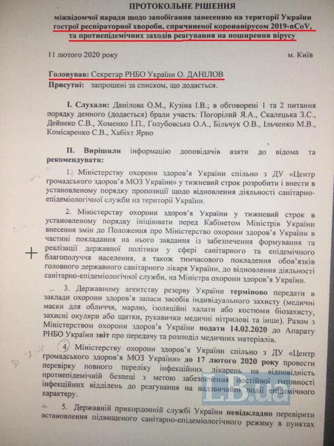 Українським лікарням пропонують закупити коронавірус-тести з реагентами російського виробництва, які не перевірялися на інфікованих, - нардепка від Голосу Устінова 01