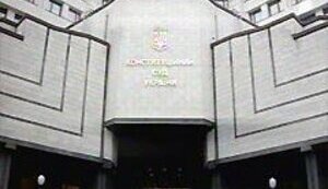 КОНСТИТУЦИОННАЯ СУДОРОГА (Сергей РАХМАНИН, &amp;quot;Зеркало недели&amp;quot;)