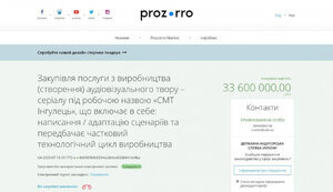 На деньги с госбюджета снимут 53 сериала - от "Похорон Путина" до "ПТГ Ингулец", - СМИ. ВИДЕО+ФОТОрепортаж