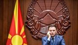 македония