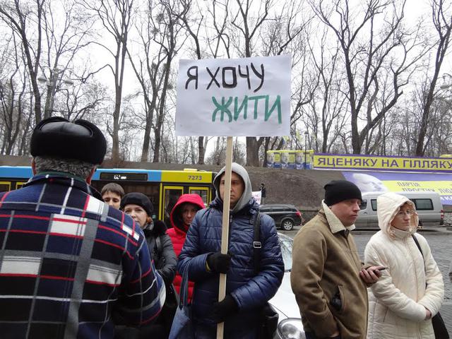 пикет