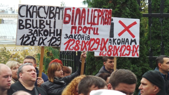 Я не лох! Save ФОП, - активісти пікетують ОП з вимогою скасування законів про детінізацію розрахунків 28