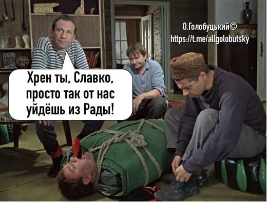 Святині русского мира, робочий день Президента, кулька Шарія. Свіжі ФОТОжаби від Цензор.НЕТ 08