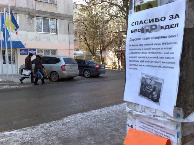 Цензор.НЕТ Изображение