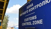 На митниці зупинили контрабанду нових смартфонів на 1,4 мільйона гривень