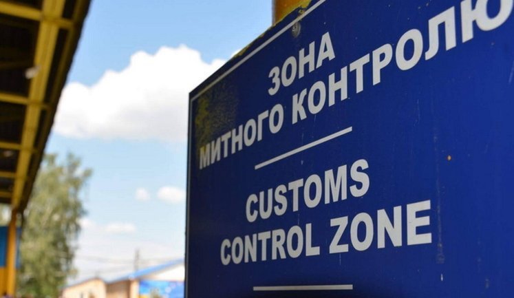 Надходження від митниці у липні досягли рекордних 78,3 мільярда гривень
