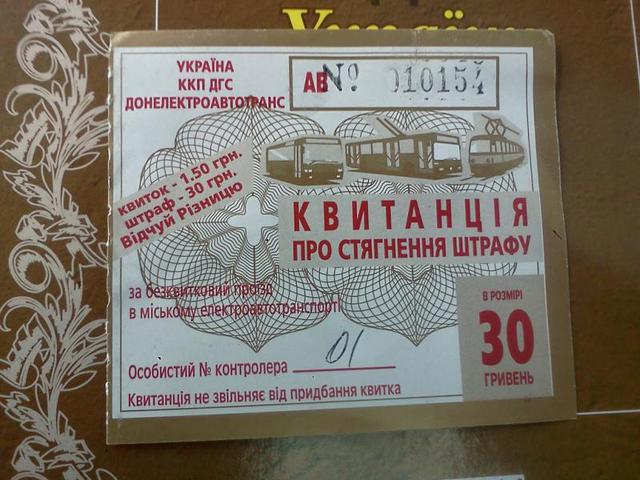 Цензор.НЕТ Изображение