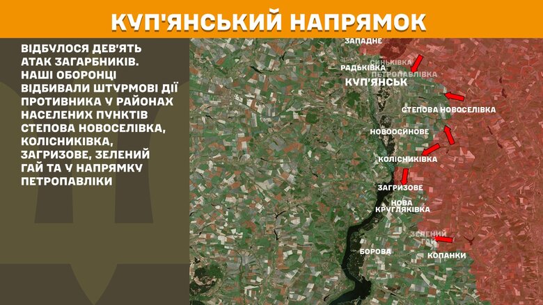 Що відбувається на фронті на ранок 3 липня