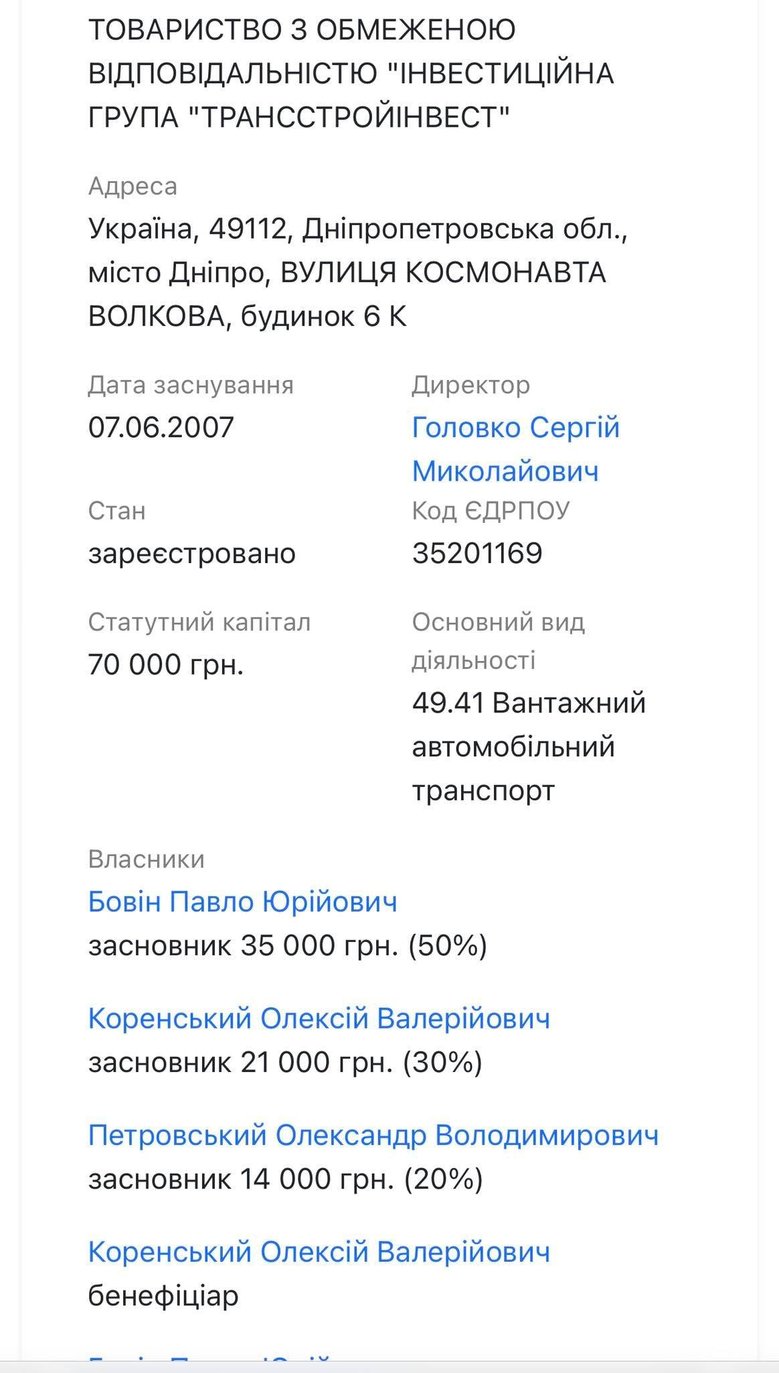 Бандити, повязані з фірмою Наріка, напали на журналіста Михайла Ткача у Дніпрі 02