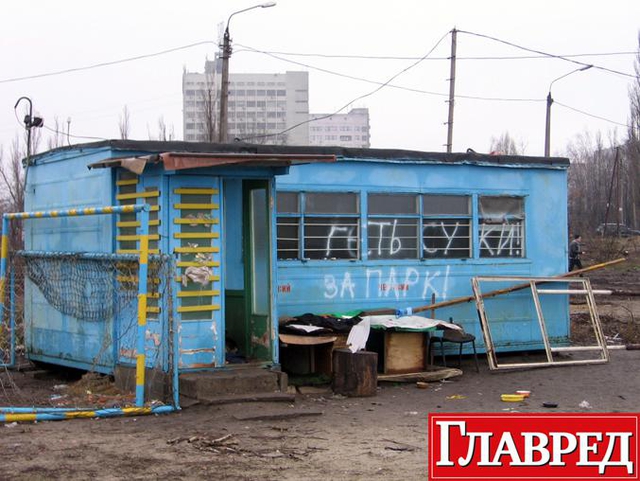 Цензор.НЕТ Изображение