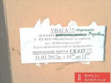 Народное творчество