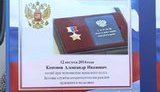 Четыре Героя Российской Федерации, награжденные за убийство украинцев