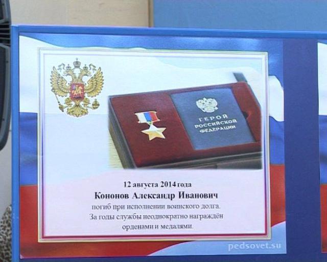 армия рф