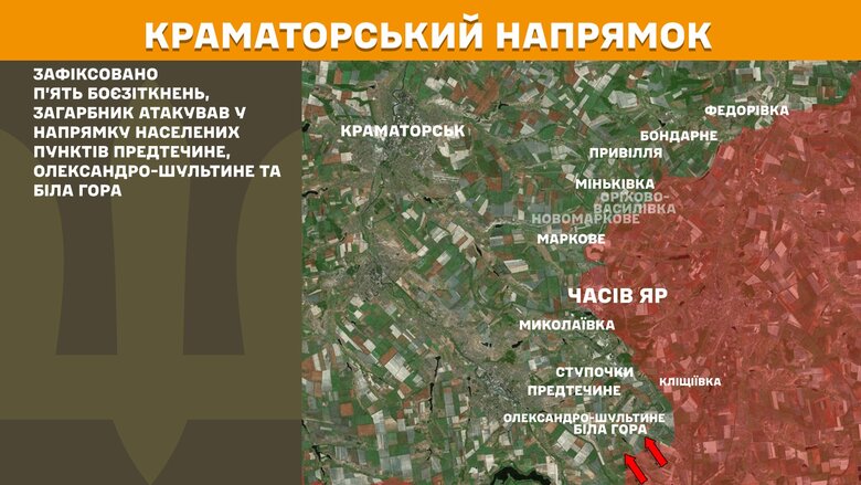 Ситуация на фронте утром 18 августа
