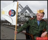 День флага "ДНР"