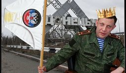 День флага "ДНР"