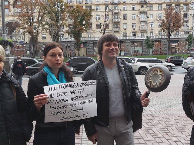 протест кгга