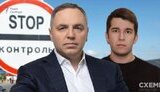 портнов