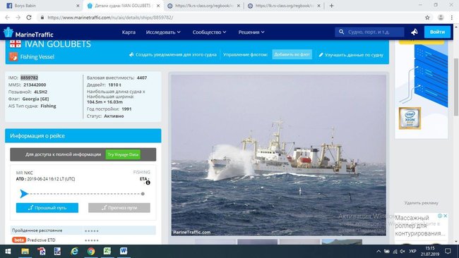 Цензор.НЕТ Изображение