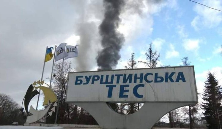 После ночной атаки в Бурштыне социальные, медицинские и образовательные учреждения будут обогревать твердотопливные котельные, - ОВА