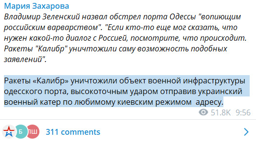 Russia confirmed strike on Odesa port day after grain deal 01