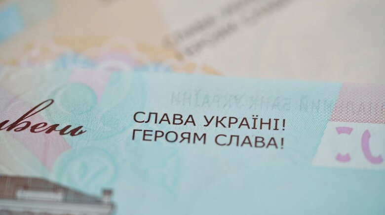 НБУ запускає модифіковані банкноти
