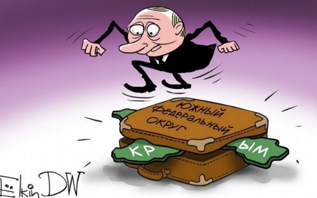 Крым? Где Крым?