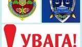 всу