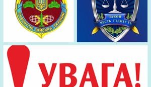 всу