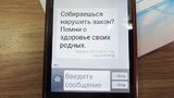 полтава смс