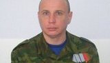 террорист