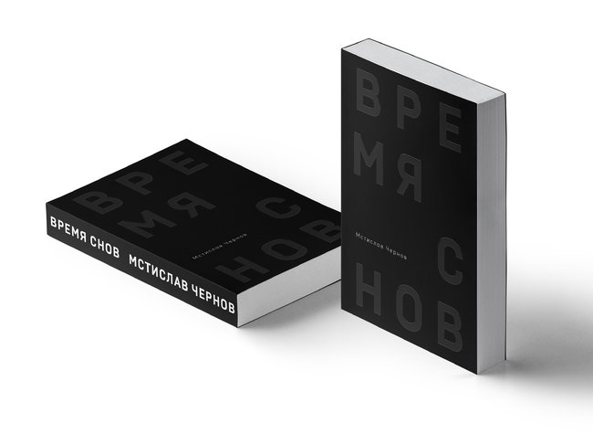 Кореспондент The Associated Press Чернов представить книгу про сни і війну на Донбасі 01