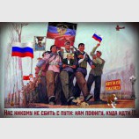 Референдум